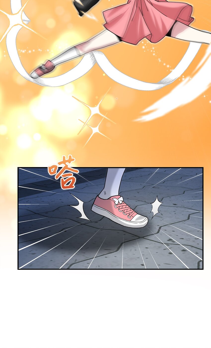 01 天降小孩？(1/3)-第1话