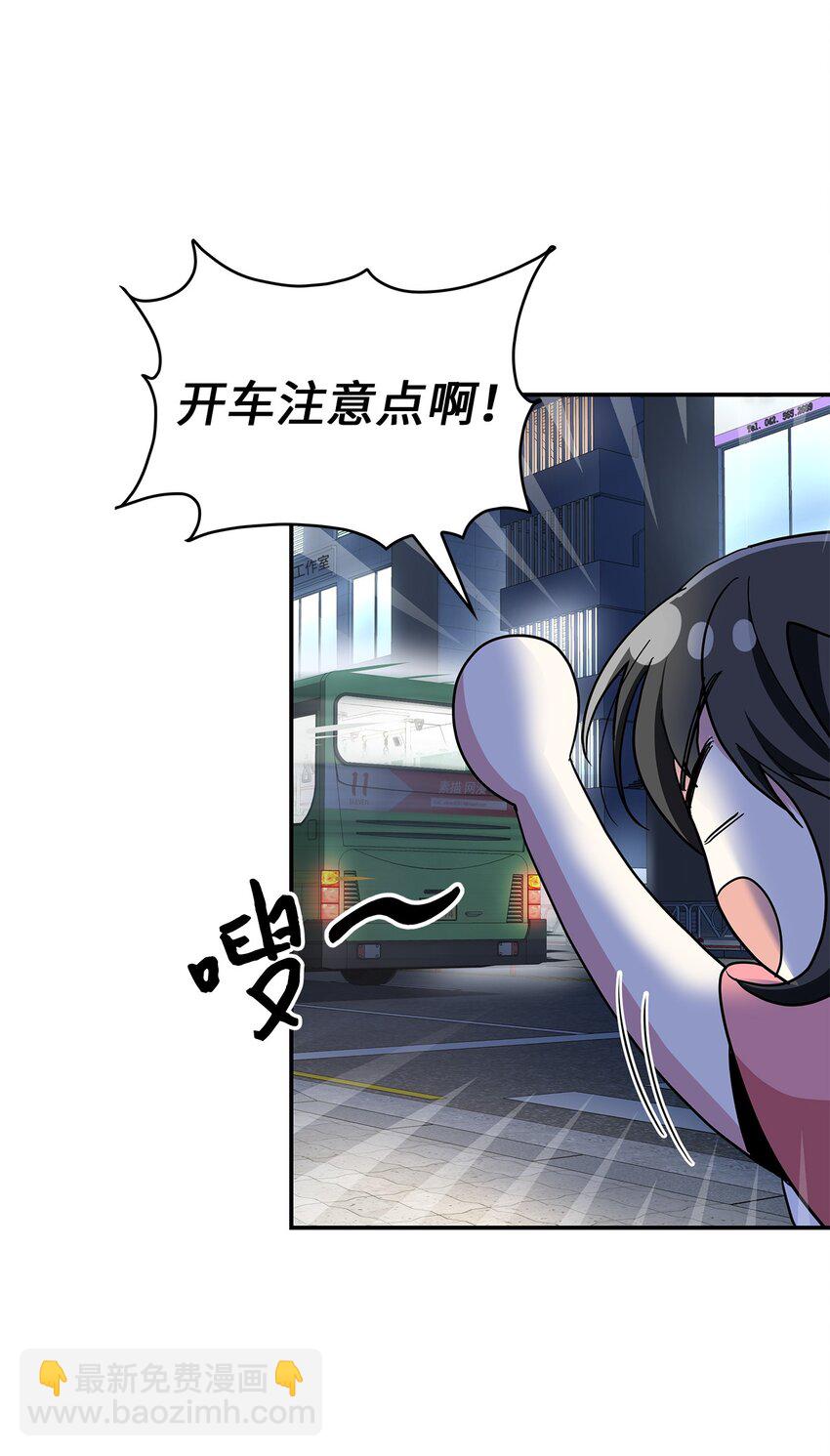 01 天降小孩？(1/3)-第1话