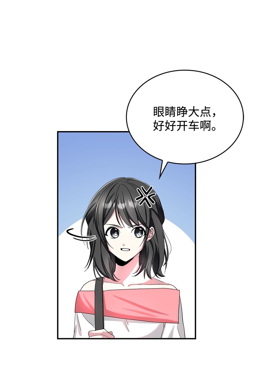 01 天降小孩？(1/3)-第1话