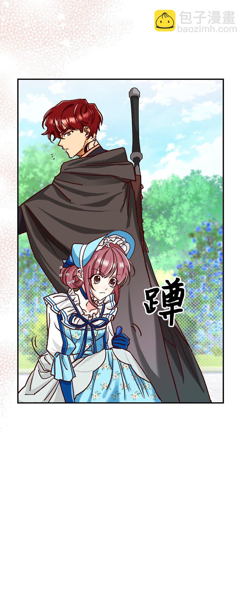 11 完蛋了(1/2)-第11话