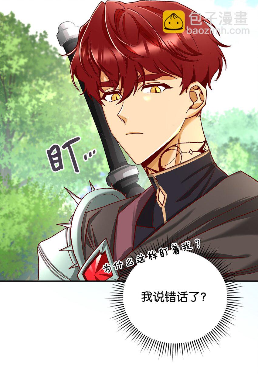 11 完蛋了(1/2)-第11话