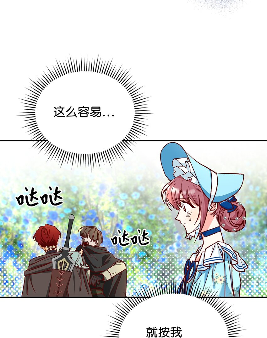 11 完蛋了(1/2)-第11话