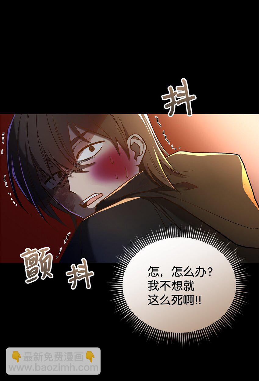 11 完蛋了(1/2)-第11话