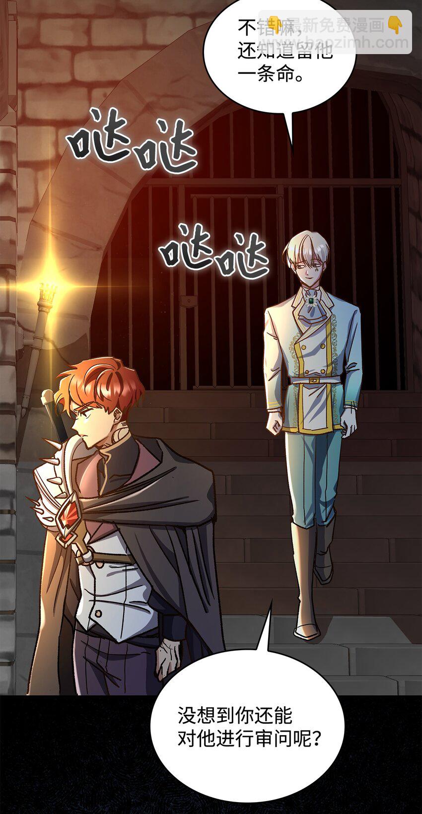 11 完蛋了(1/2)-第11话