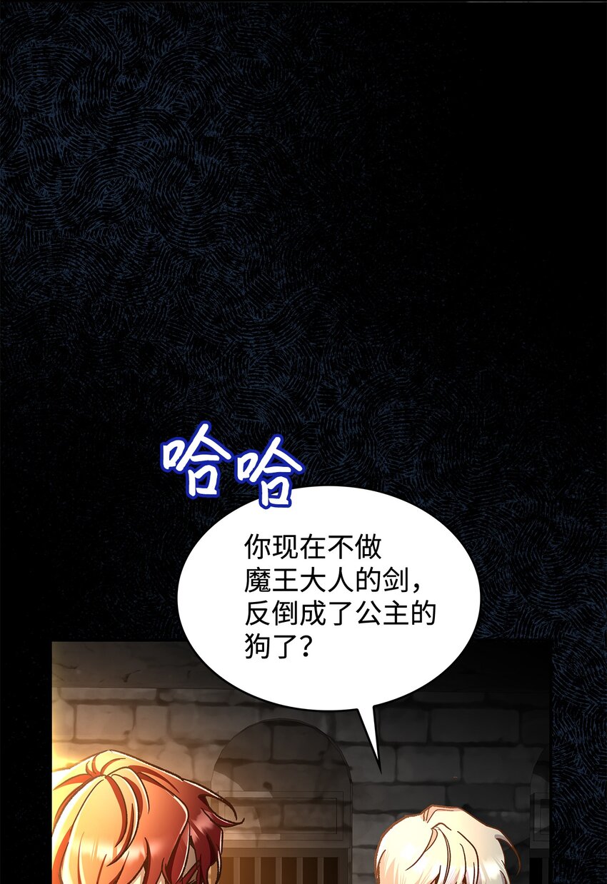 11 完蛋了(1/2)-第11话