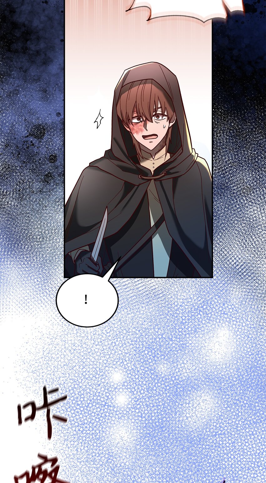 11 完蛋了(1/2)-第11话