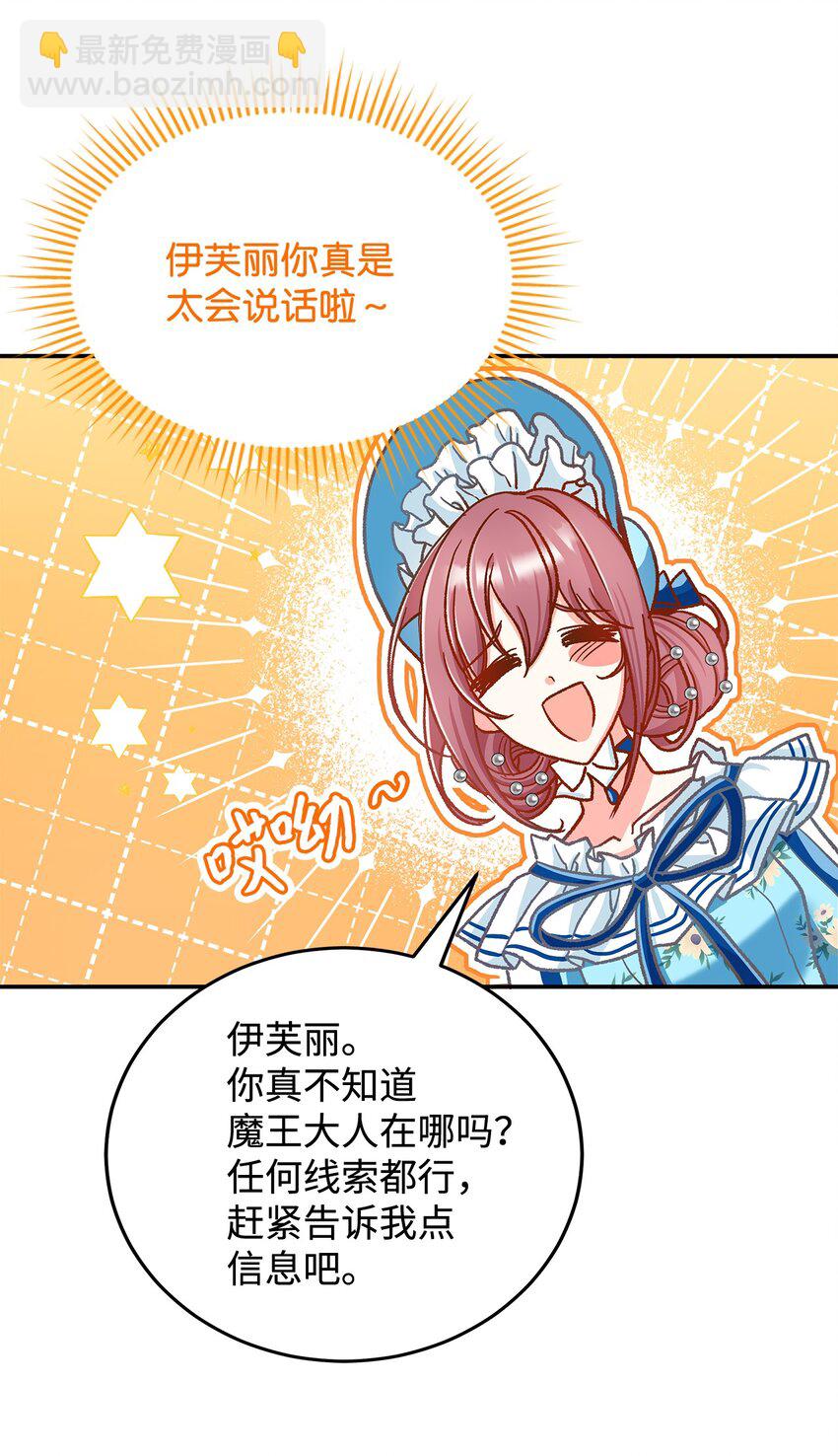 11 完蛋了(1/2)-第11话