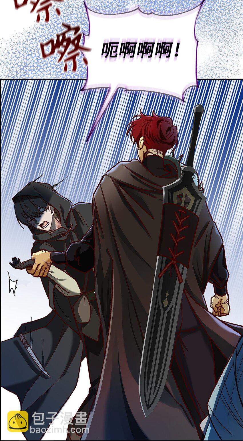 11 完蛋了(1/2)-第11话