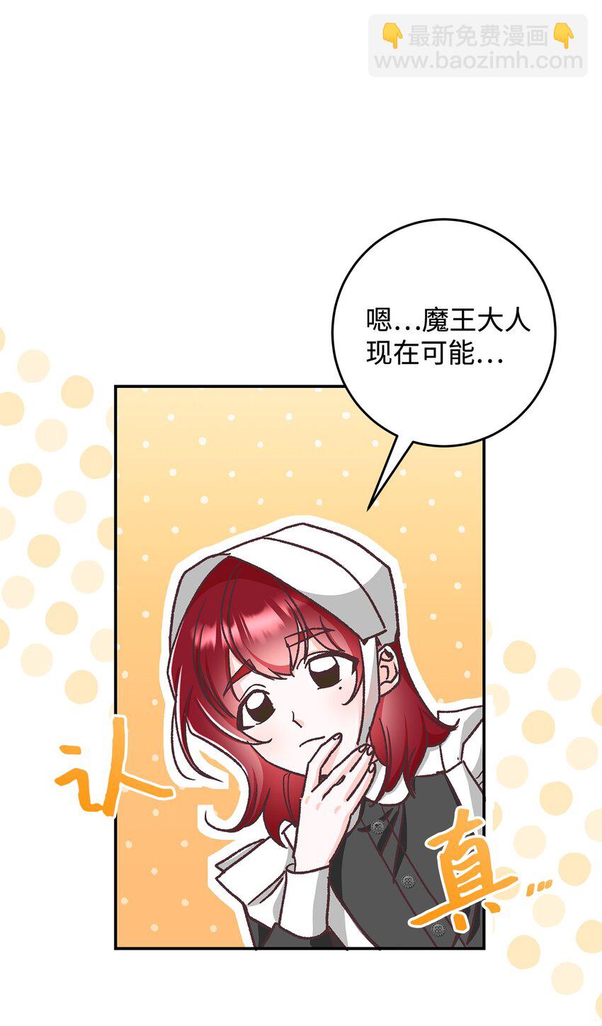 11 完蛋了(1/2)-第11话