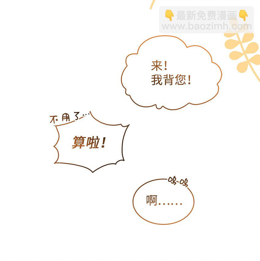 11 完蛋了(1/2)-第11话