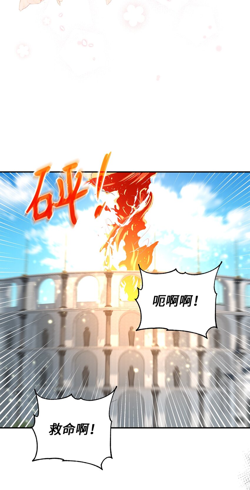 11 完蛋了(1/2)-第11话