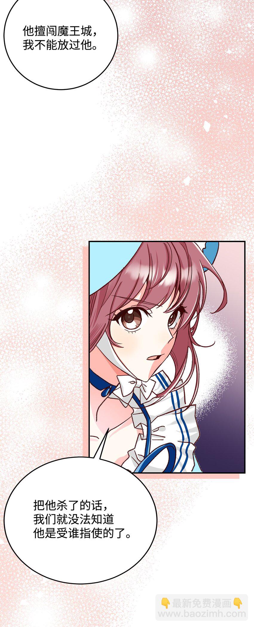 11 完蛋了(1/2)-第11话