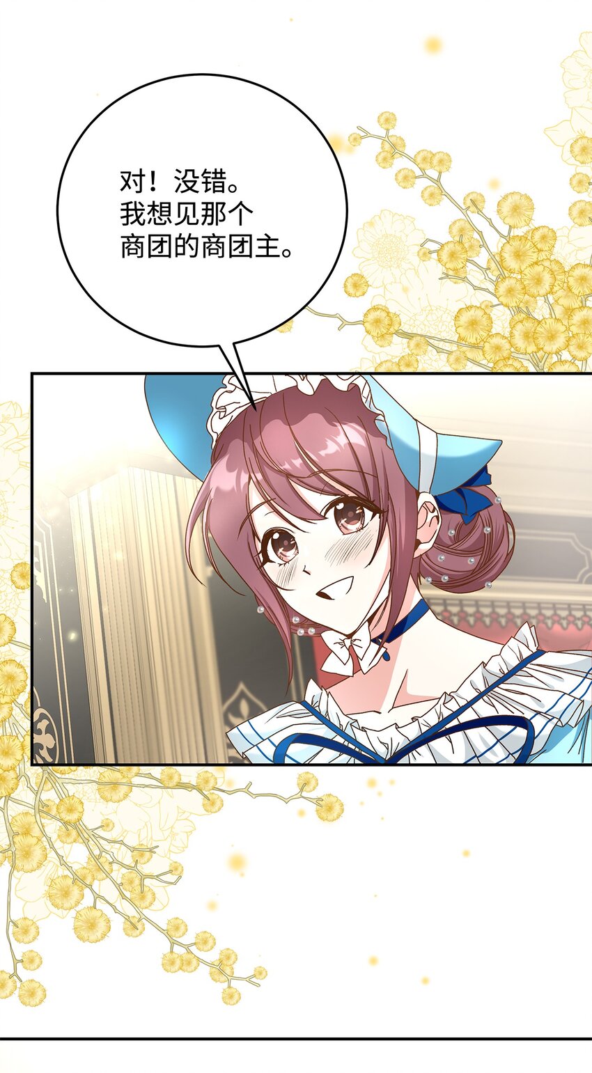 13 暴走(1/2)-第13话