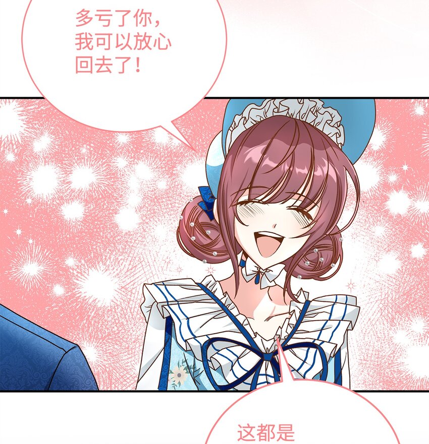 13 暴走(1/2)-第13话