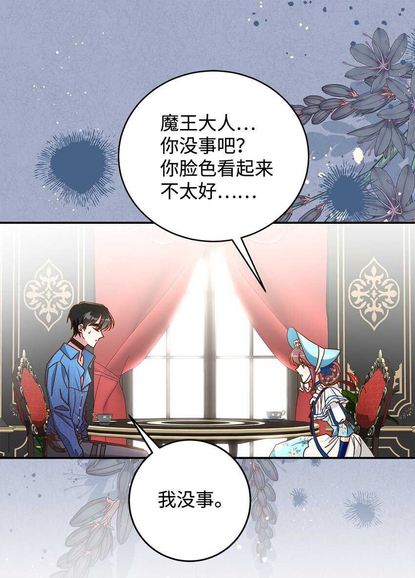 13 暴走(1/2)-第13话