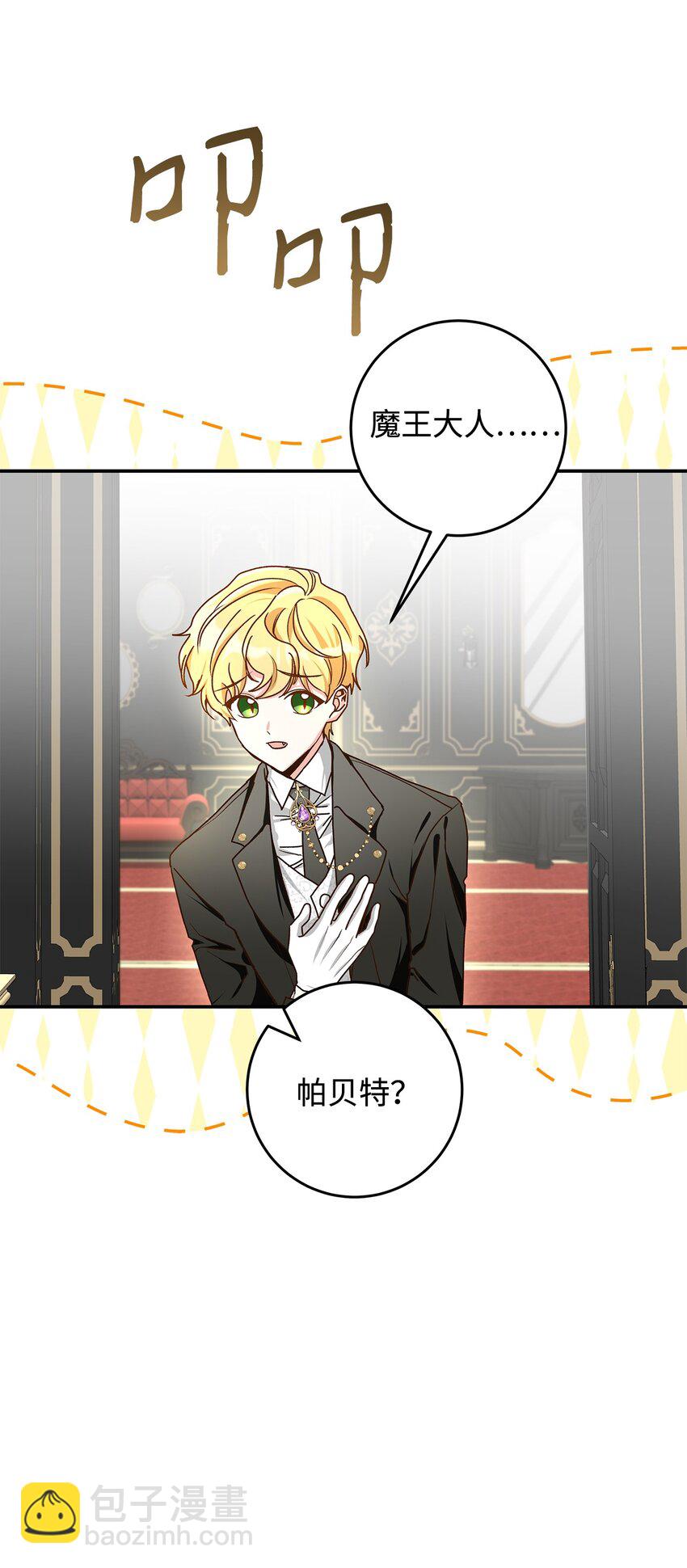 13 暴走(1/2)-第13话