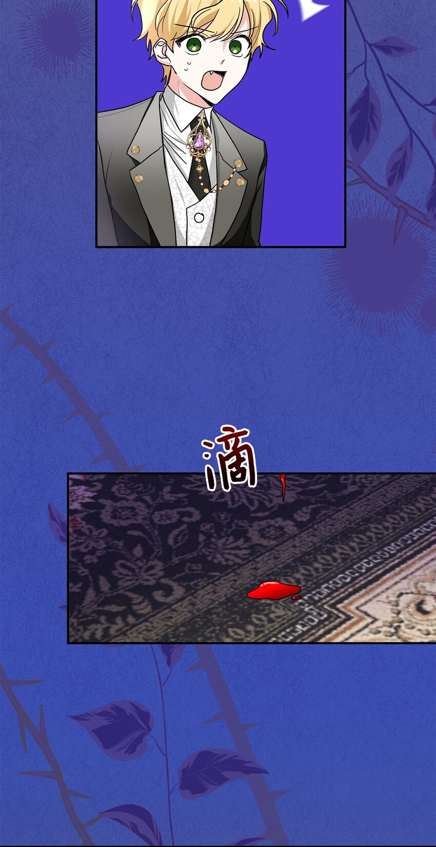 13 暴走(1/2)-第13话