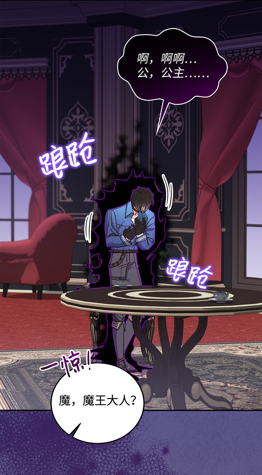 13 暴走(1/2)-第13话