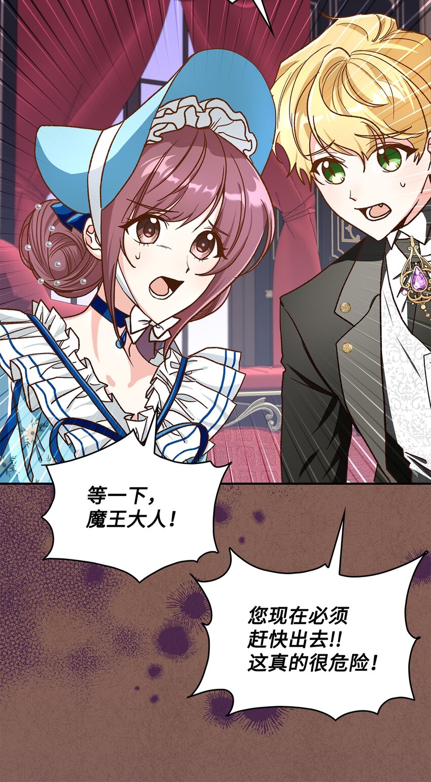 13 暴走(1/2)-第13话