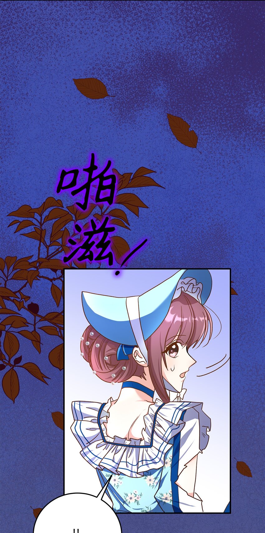 13 暴走(1/2)-第13话