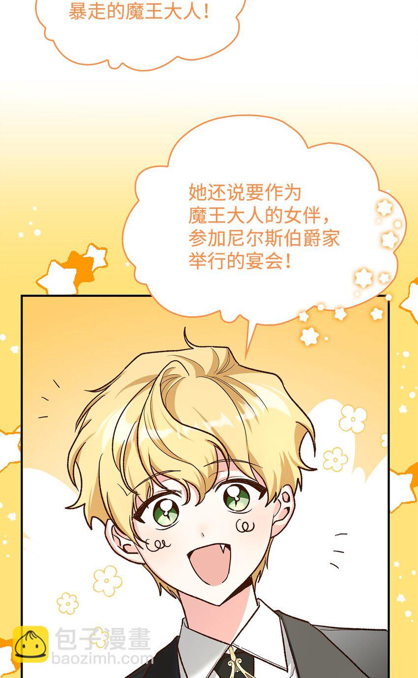 15 奢侈待遇(1/2)-第15话