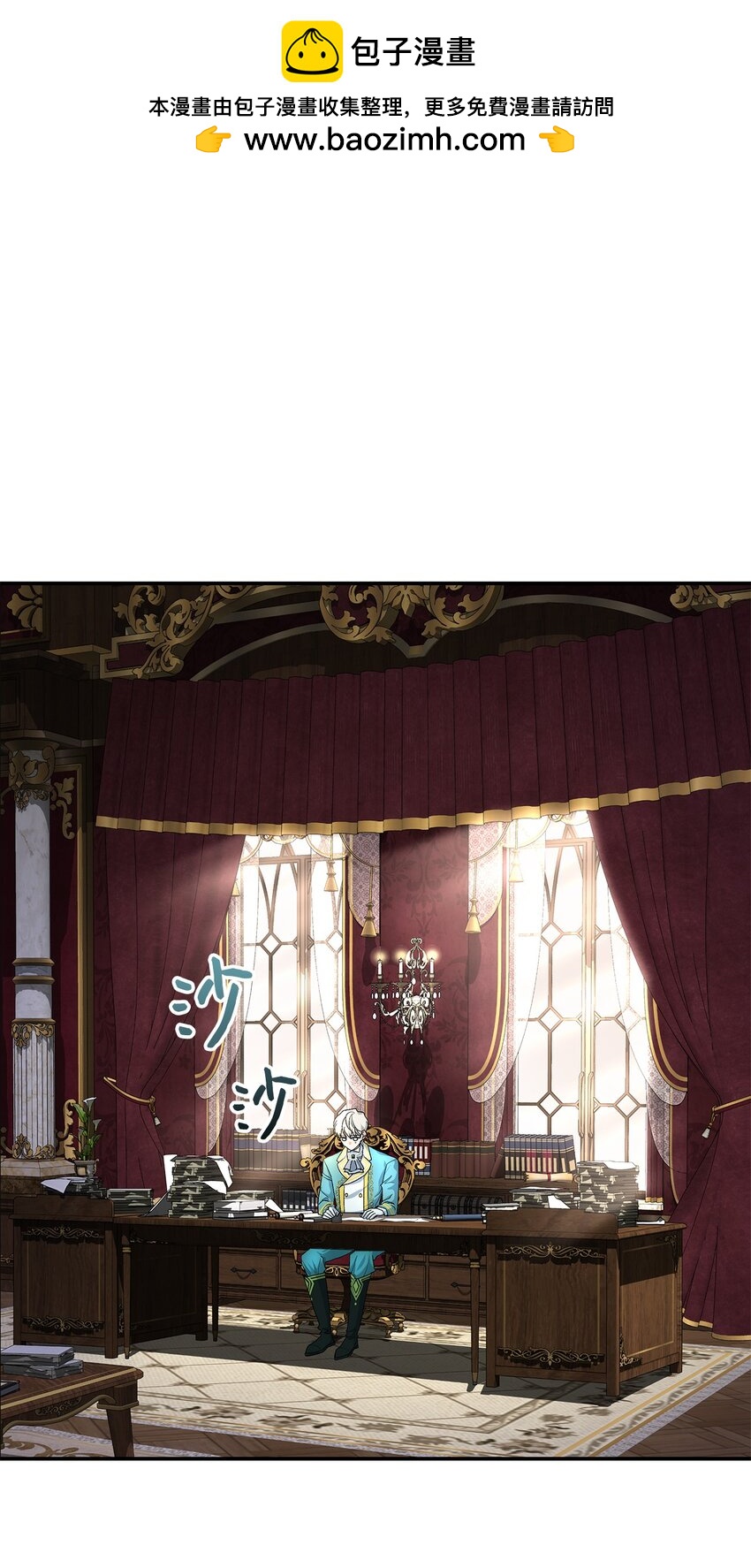 15 奢侈待遇(1/2)-第15话