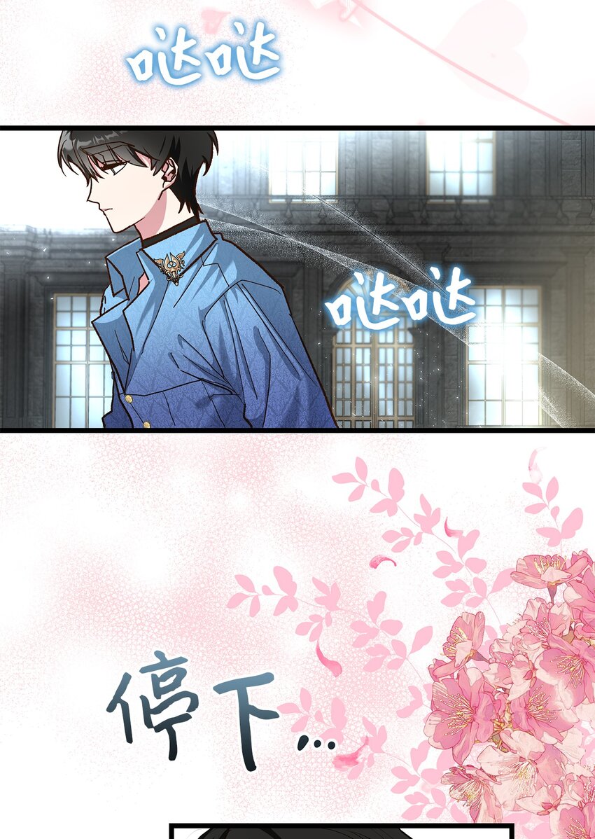 15 奢侈待遇(1/2)-第15话