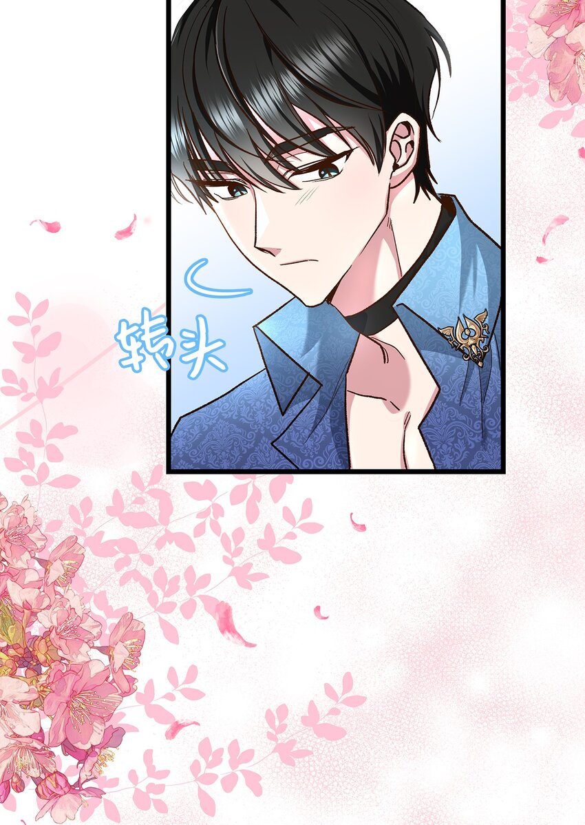 15 奢侈待遇(1/2)-第15话