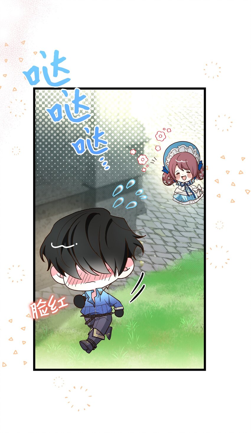 15 奢侈待遇(1/2)-第15话