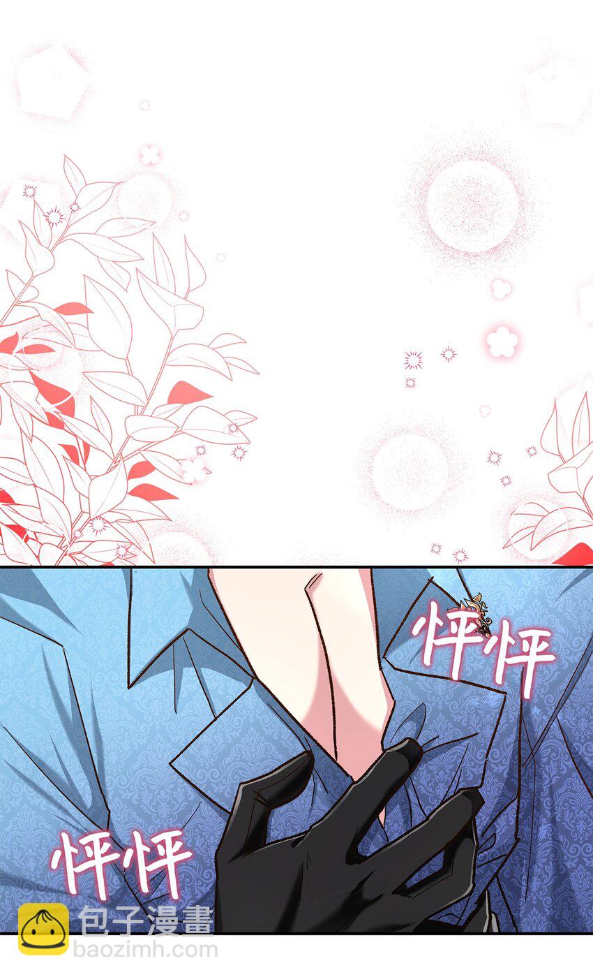 15 奢侈待遇(1/2)-第15话