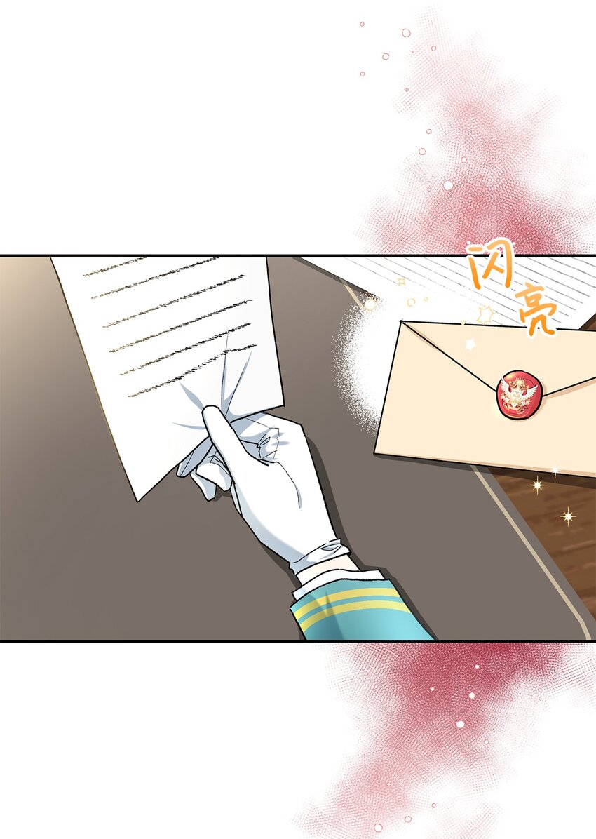 15 奢侈待遇(1/2)-第15话