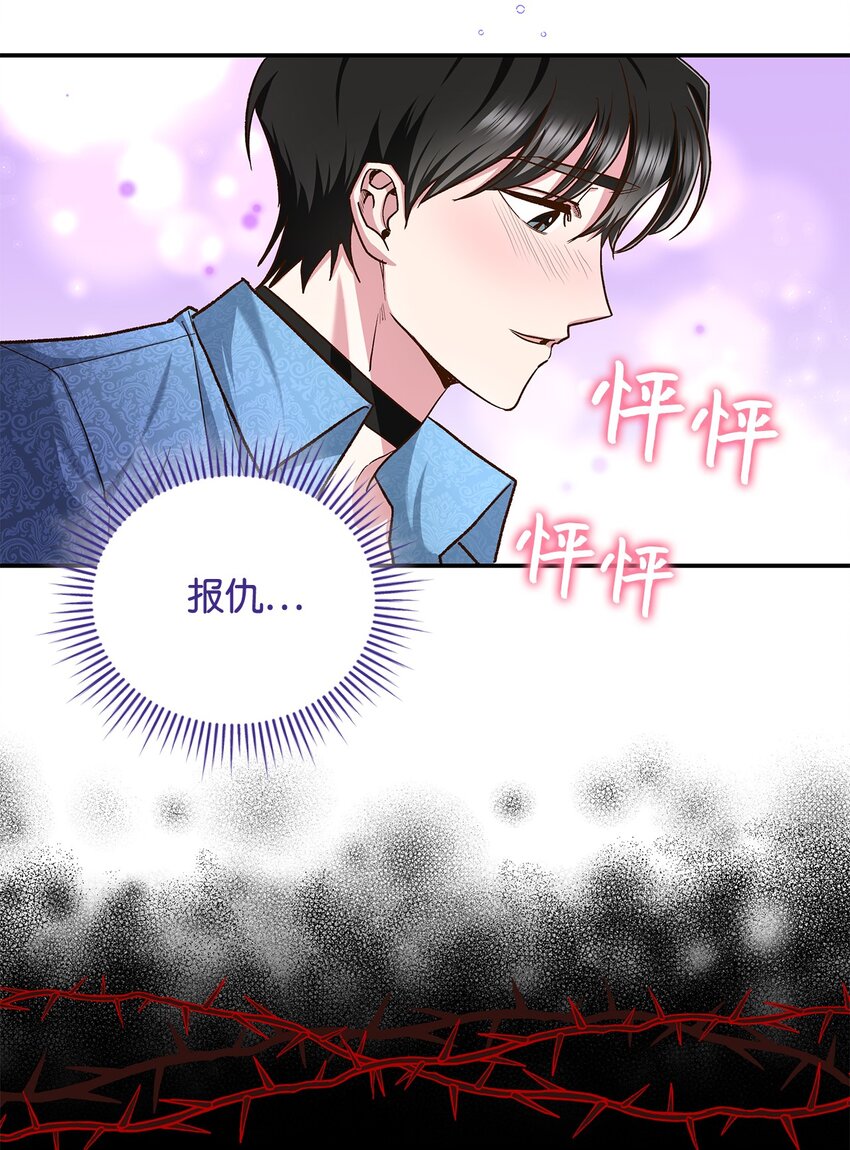 15 奢侈待遇(1/2)-第15话