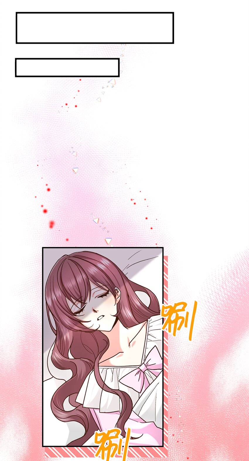 15 奢侈待遇(1/2)-第15话