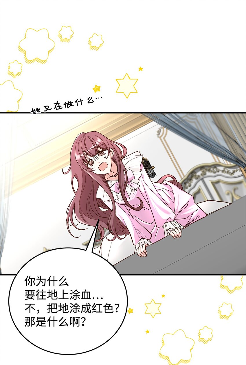 15 奢侈待遇(1/2)-第15话