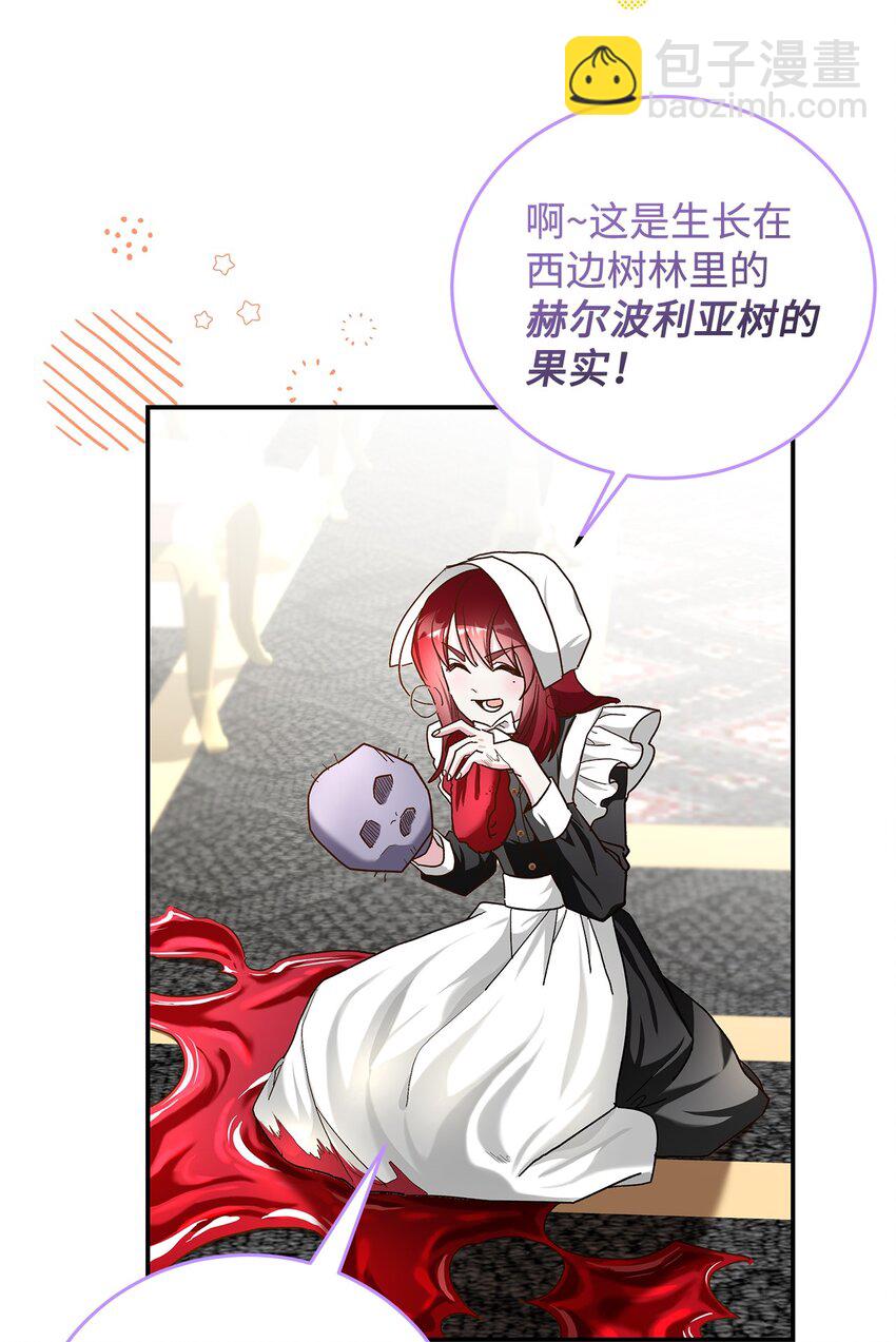 15 奢侈待遇(1/2)-第15话