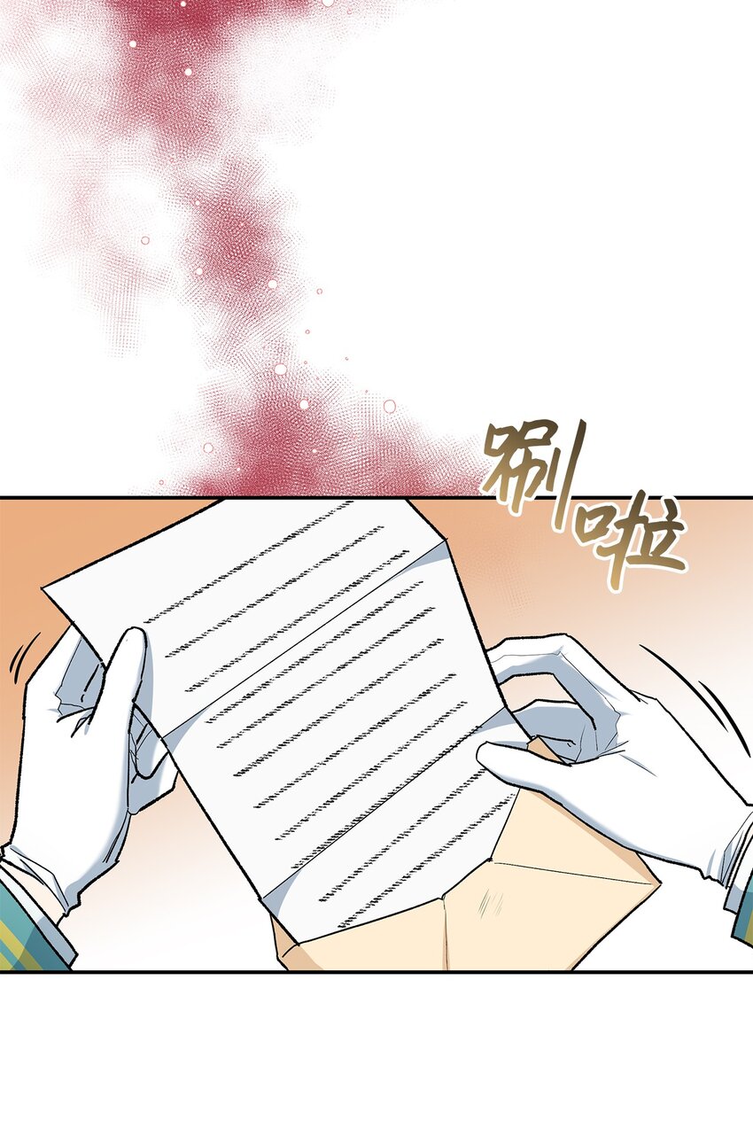 15 奢侈待遇(1/2)-第15话