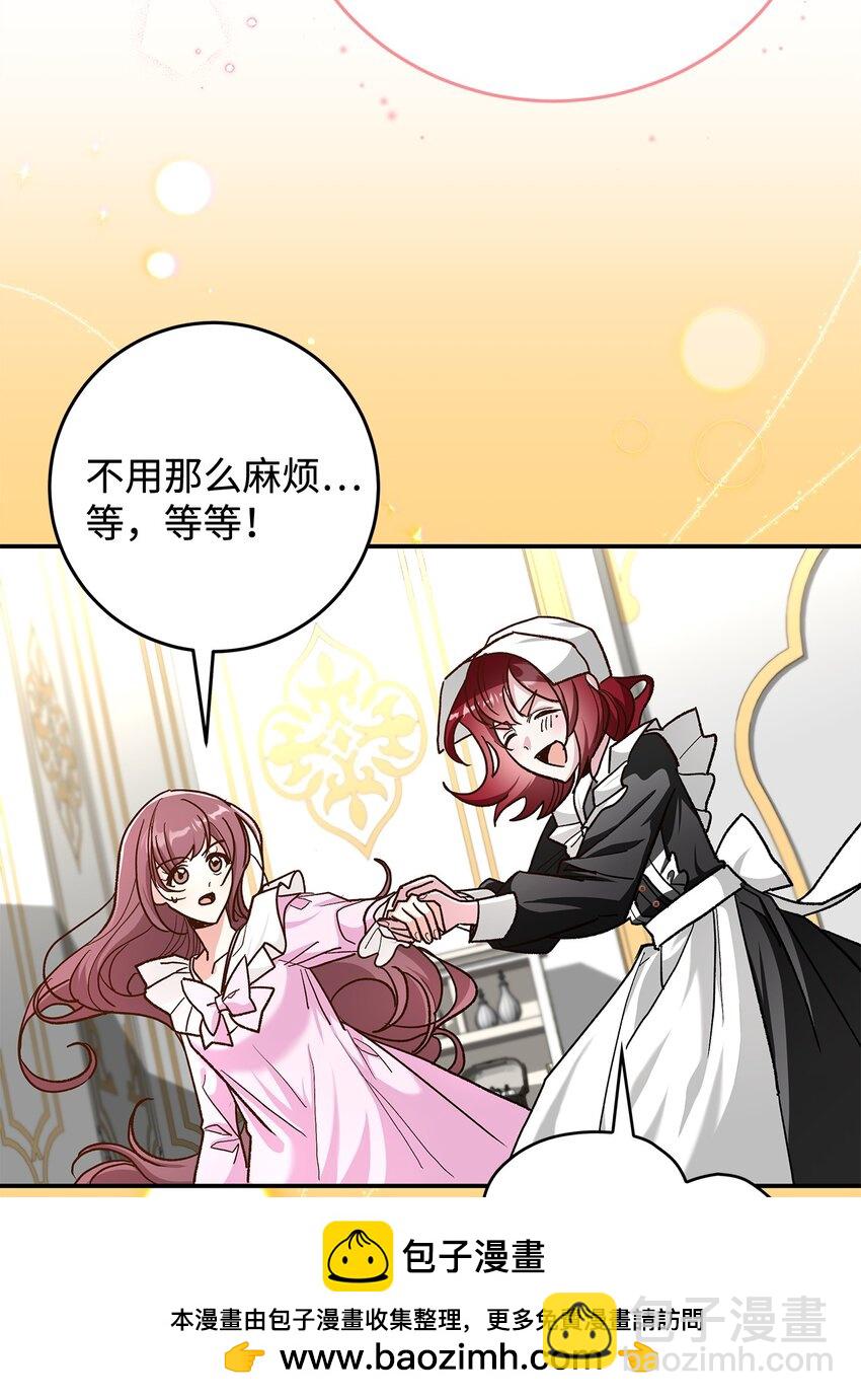 15 奢侈待遇(1/2)-第15话