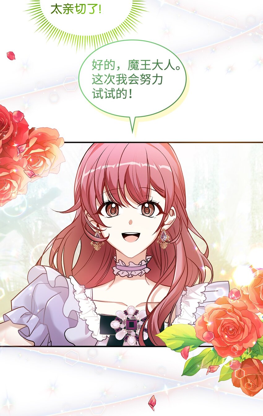 17 情侣装(1/2)-第17话