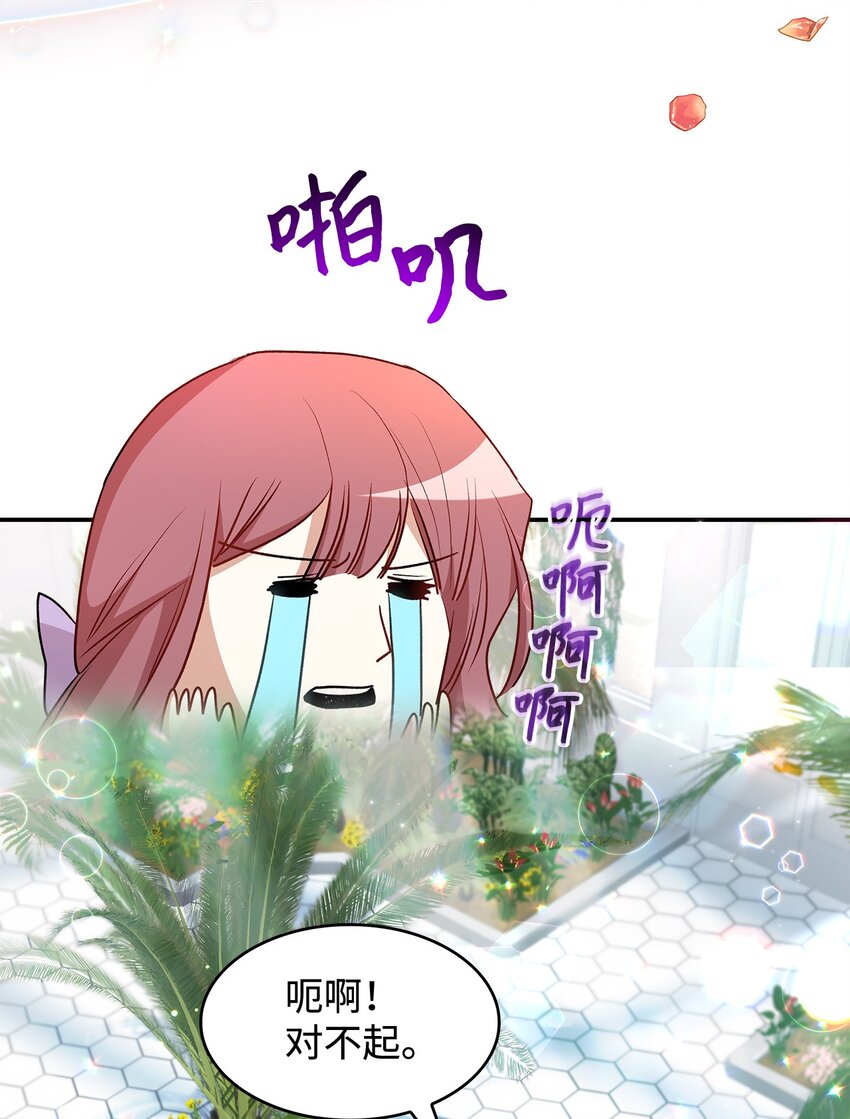 17 情侣装(1/2)-第17话