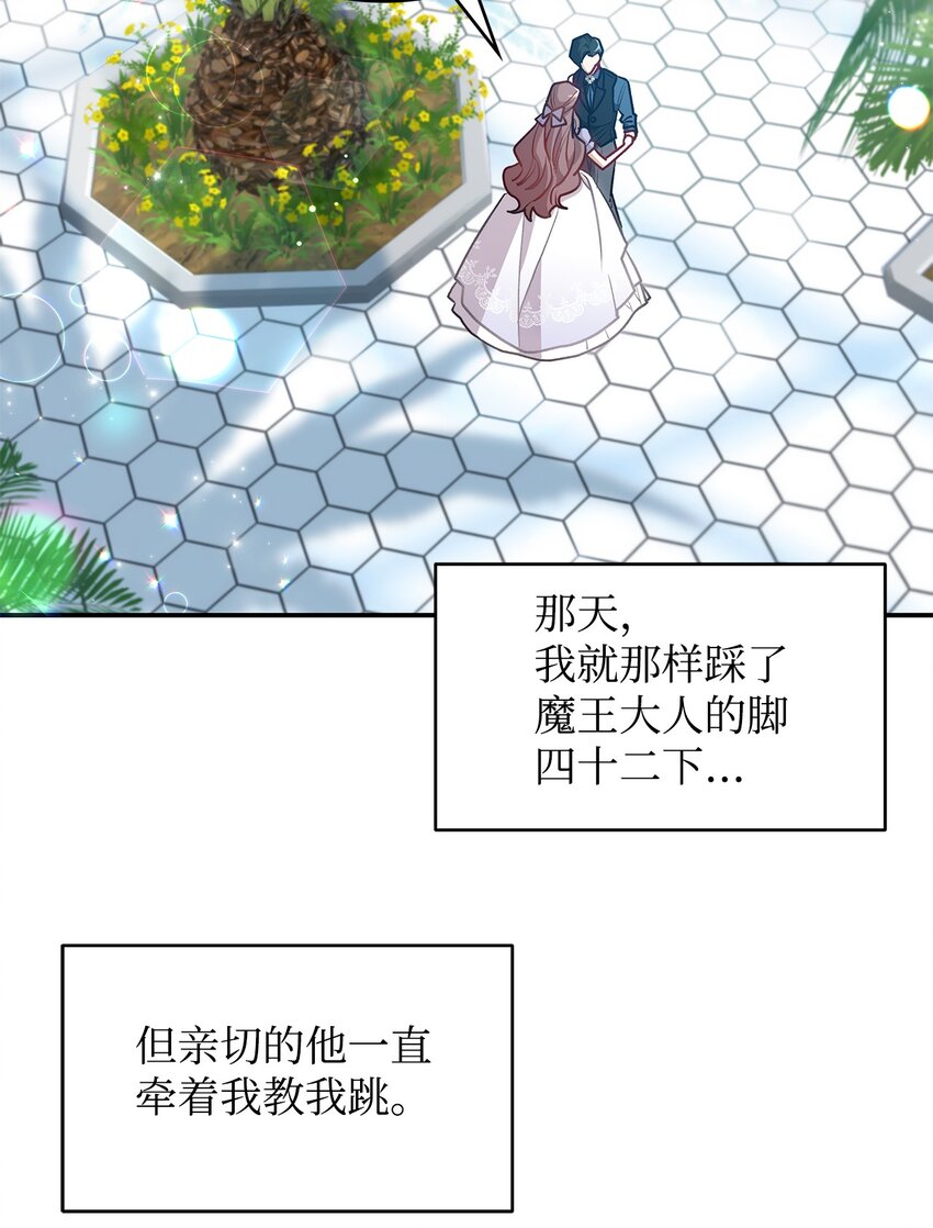 17 情侣装(1/2)-第17话