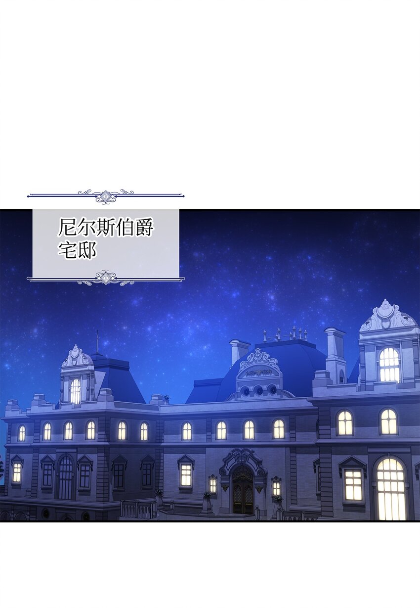 17 情侣装(1/2)-第17话