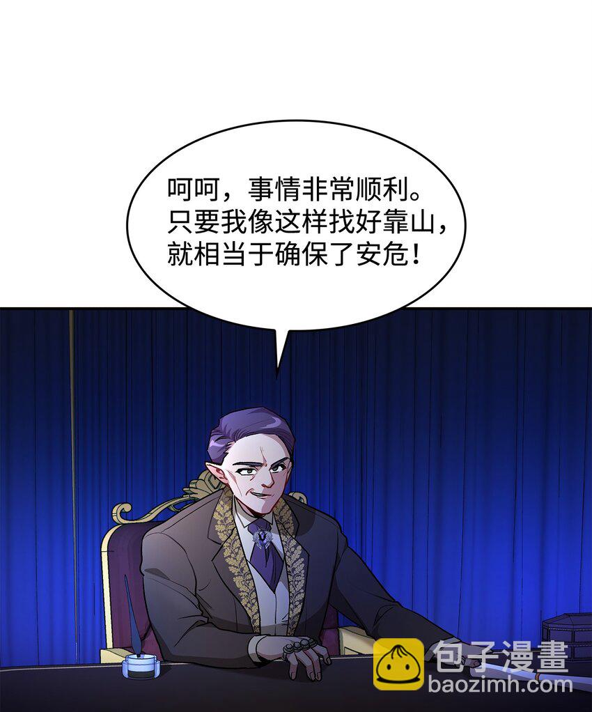 17 情侣装(1/2)-第17话