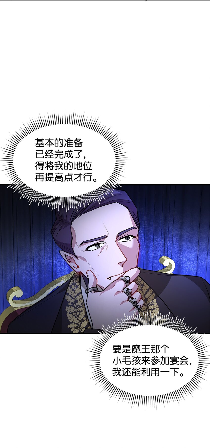 17 情侣装(1/2)-第17话