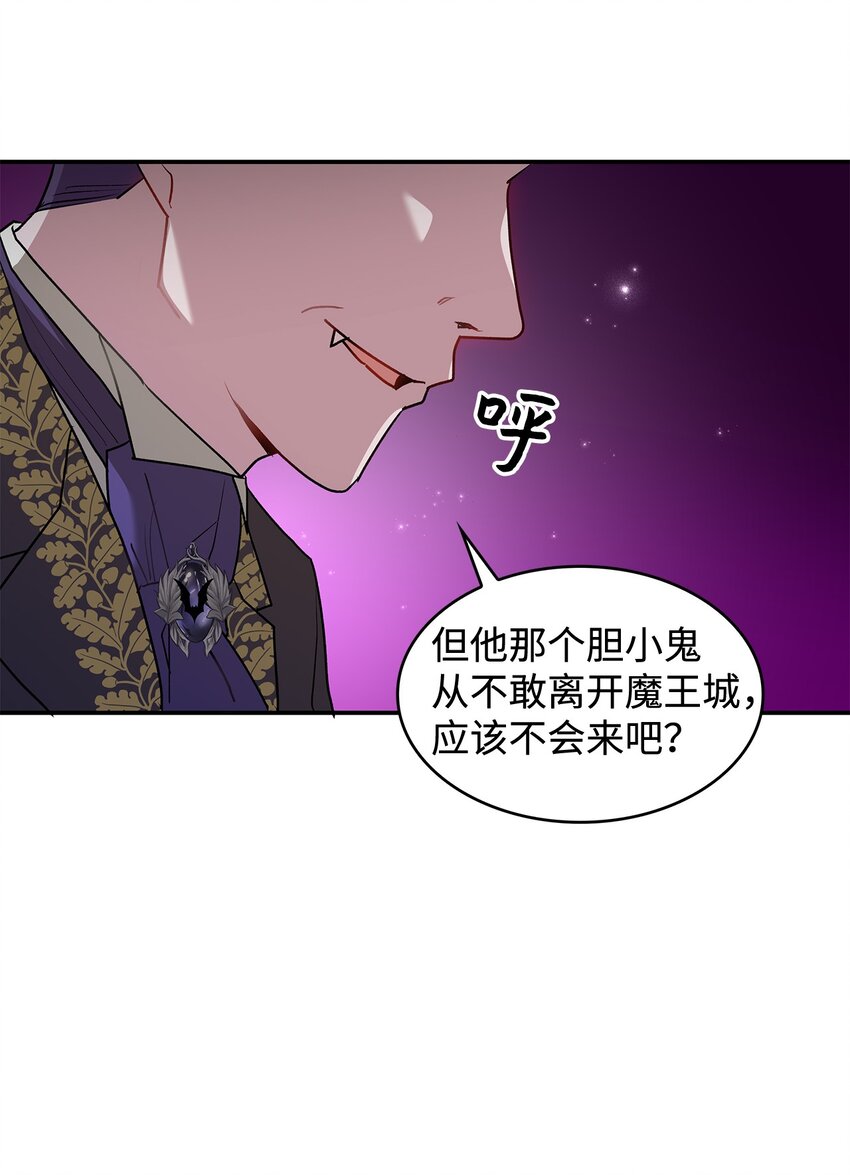 17 情侣装(1/2)-第17话