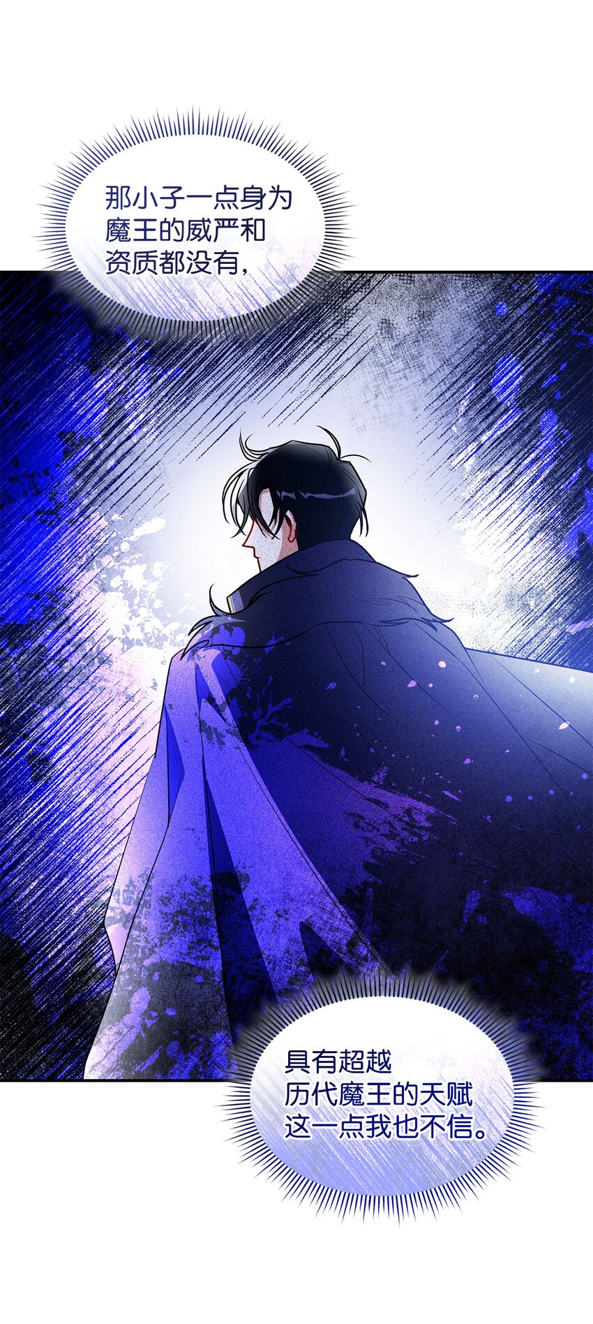 17 情侣装(1/2)-第17话