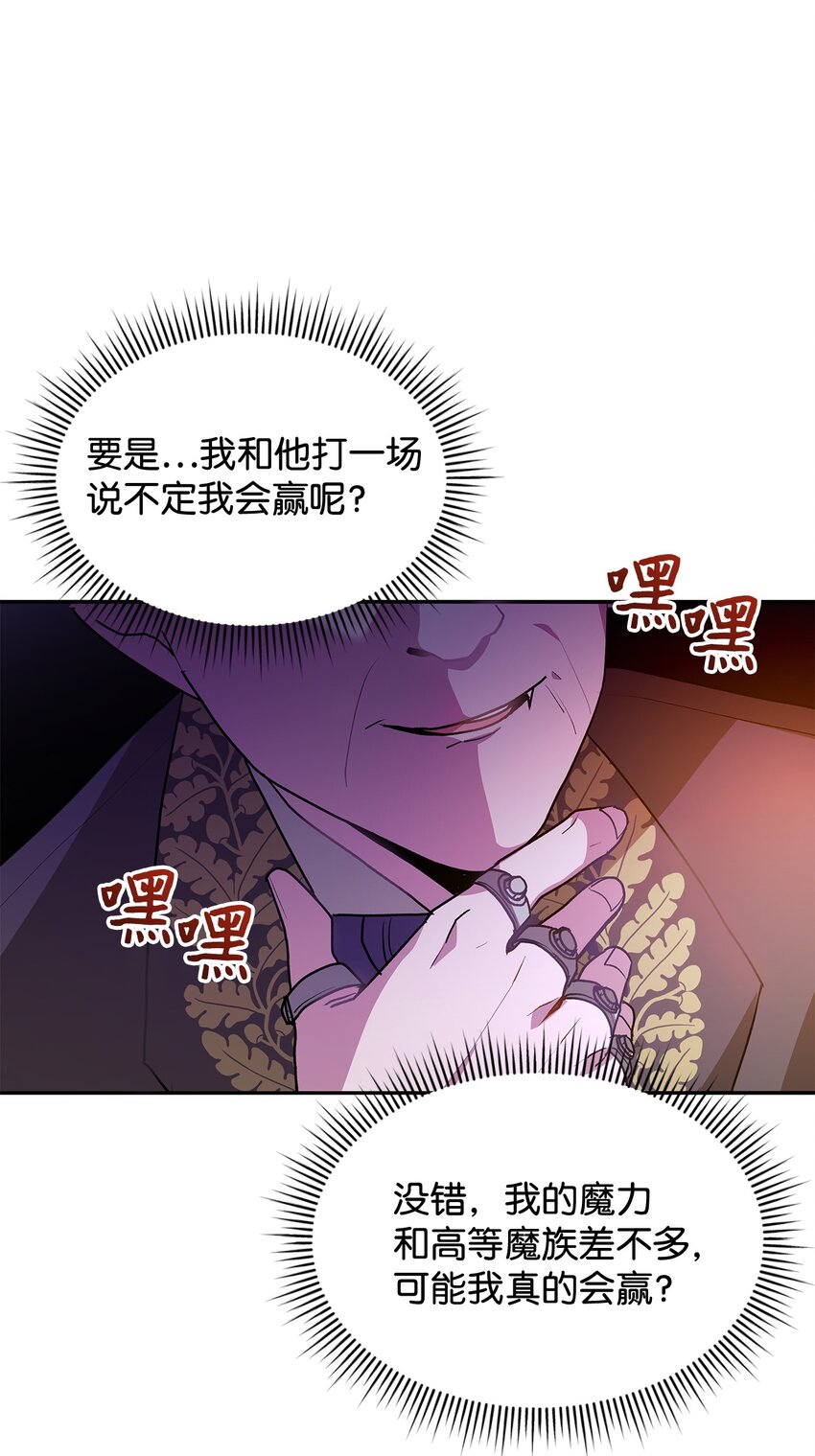 17 情侣装(1/2)-第17话