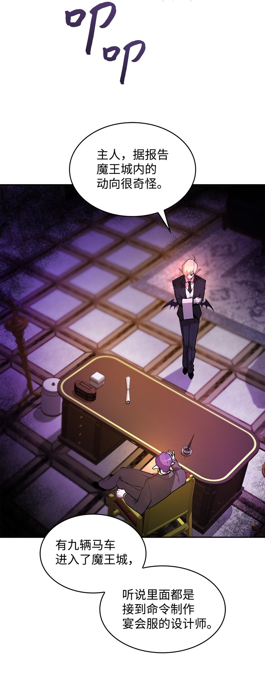 17 情侣装(1/2)-第17话