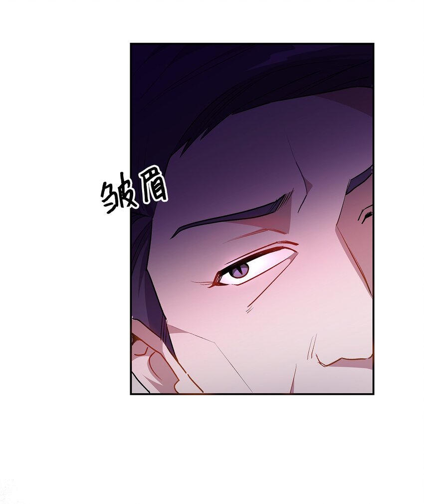 17 情侣装(1/2)-第17话