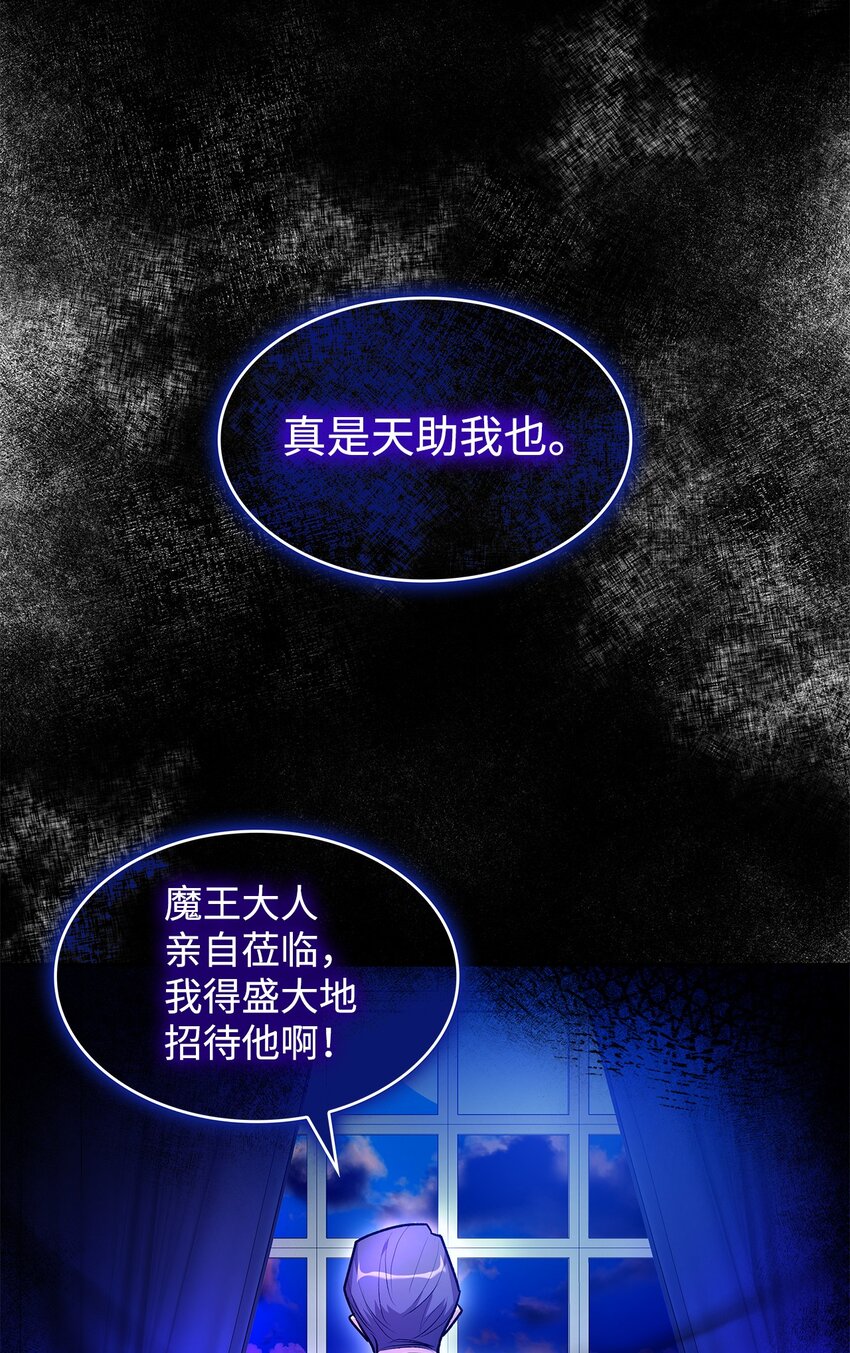 17 情侣装(1/2)-第17话