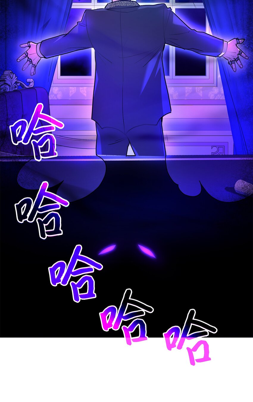 17 情侣装(1/2)-第17话